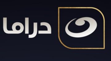 تردد قناة النهار دراما الجديد 2023 على جميع الأقمار الصناعية.. رمضان 2023