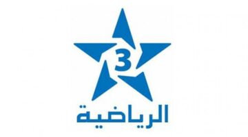 تردد قناة المغربية الرياضية الجديد 2023 عبر نايل سات.. الناقلة لودية المغرب والبيرو