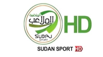 نزل الآن .. تردد قناة الملاعب السودانية الجديد على النايل سات Sudan sports TV