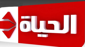 تردد قناة الحياة الحمراء Alhayat tv الجديد 2023 على القمر نايل سات