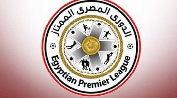 جدول ترتيب الدوري المصري قبل انطلاق مباريات الجولة الـ26