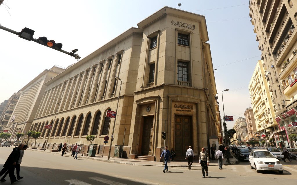 البنك المركزي المصري يقوم بتثبيت أسعار الفائدة.. “وخبراء يكشفون الأسباب”
