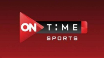 استقبل تردد قناة اون تايم سبورت 1 و 2 و 3 ON TIME SPORT الجديد لمتابعة مباريات الأهلي والزمالك في كأس مصر