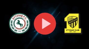 كورة لايف: بث مباشر مشاهدة مباراة الاتحاد والاتفاق في الجولة 14 من دوري روشن السعودي 2023
