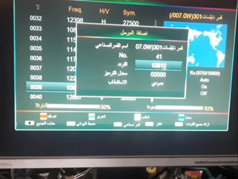 حالا الآن.. تردد قناة الحرامي الجديد 2024 على النايل سات بعد تغيير إسمها osm سينما التحديث الاخير
