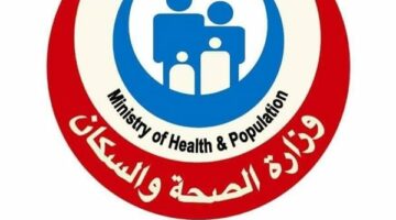«الصحة» توجه نصائح لحماية المواطنين من المضاعفات الصحية للطقس غير المستقر