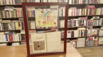 عرض مقتنيات أمل دنقل للمرة الأولى في «القاهرة للكتاب»