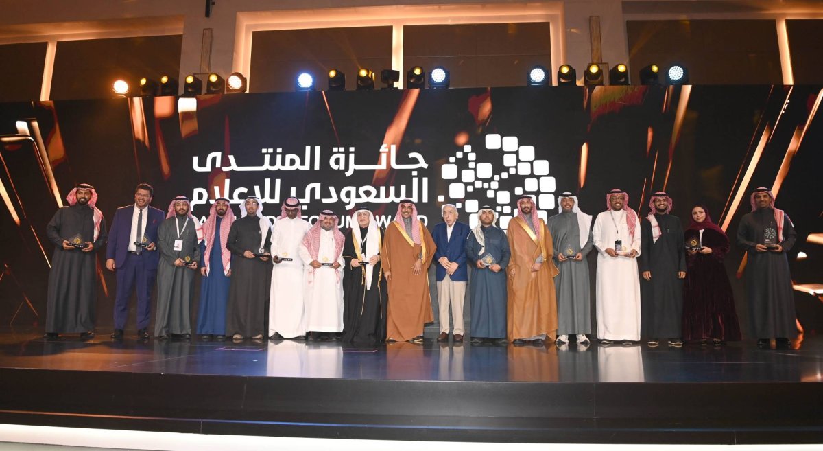 «المنتدى السعودي للإعلام 2024» يتوّج الفائزين بجوائزه