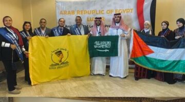جامعة المنيا تُشارك في فعاليات البرنامج التدريبي قادة الوطن العربي