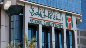 أسعار العائد الجديدة على ودائع البنك الأهلي المصري في مارس