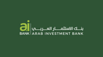 بنك AIBANK يعتزم تغيير العلامة التجارية رسميا قبل نهاية سبتمبر 2024
