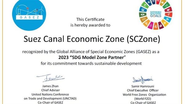 اقتصادية قناة السويس ضمن الـ50 الأفضل لنموذج التنمية المستدامة