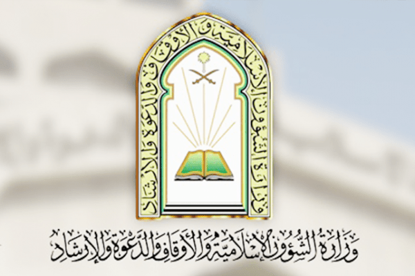 “الشؤون الإسلامية” بالرياض تجهز (3510) جوامع ومصليات لصلاة عيد الفطر المبارك
