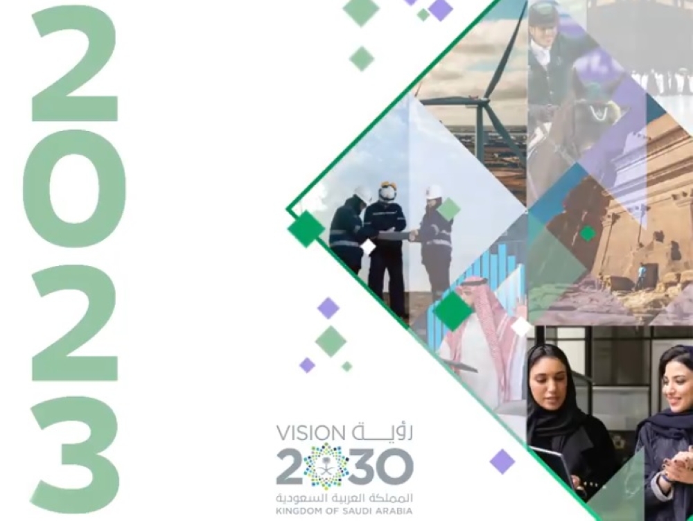 انخفاض معدل البطالة إلى 7.7 %.. أهم أرقام تقرير رؤية السعودية 2030 لعام 2023