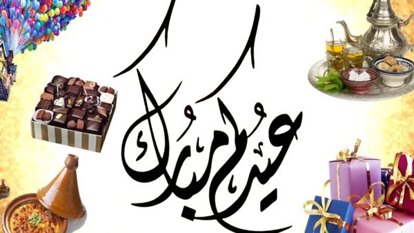 تعرف على أول دولة عربية تحتفل بعيد الفطر المبارك