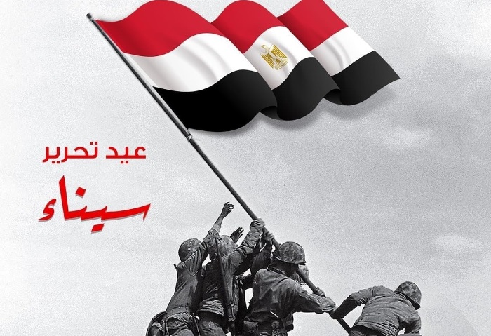 «حماة الوطن»: تحرير سيناء شاهد على إرادة وقوة الشعب ومؤسسات الدولة