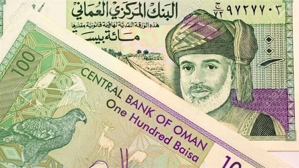 سعر الريال العماني مقابل الجنيه اليوم الخميس 11 أبريل 2024