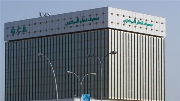 مصرف قطر المركزي يصدر أذون خزانة وصكوكاً إسلامية بـ137.36 مليون دولار