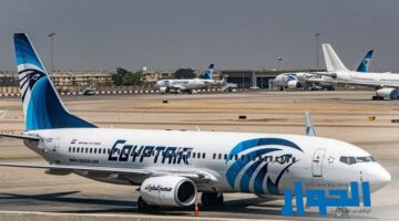 “ألف ميل هدية”.. مصر للطيران تُعلن تخفيضات هائلة على الرحلات الدولية