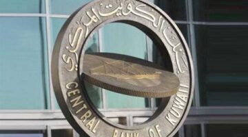البنوك الكويتية تطلب توضيحا بشأن إلغاء الجنسية من المركزي