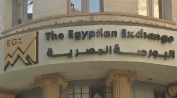 البورصة المصرية ترتفع 0.39% خلال التعاملات الصباحية