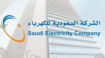 “السعودية للكهرباء” تعلن إغلاق التمويل لمحطتي طاقة