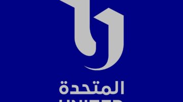 الشركة المتحدة تهنئ أقباط مصر بمناسبة عيد القيامة المجيد
