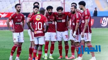 الكشف عن موعد مباراة الأهلي والألومنيوم بكأس مصر