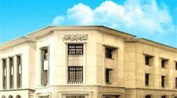 المركزي يُصدر القواعد المنظمة لتعامل البنوك مع شركات نقل الأموال في مصر