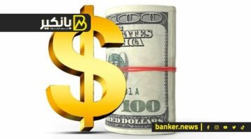 سعر الدولار أمام الجنيه المصري في تعاملات اليوم الإثنين 6-5-2024