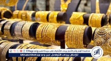 سعر الذهب صباح تعاملات اليوم الأحد 5 مايو 2024 في مصر