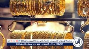 سعر الذهب صباح تعاملات اليوم الإثنين 6 مايو 2024 في مصر