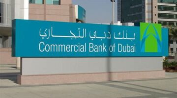 سهم بنك دبي التجاري يخسر 2.1%