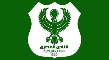 لـ 3 فترات.. فيفا يقرر إيقاف قيد النادي المصري البورسعيدي