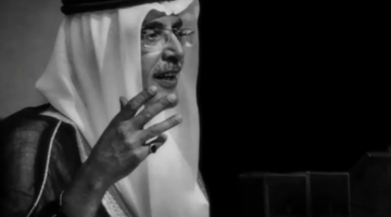 وفاة الأمير الشاعر بدر بن عبد المحسن